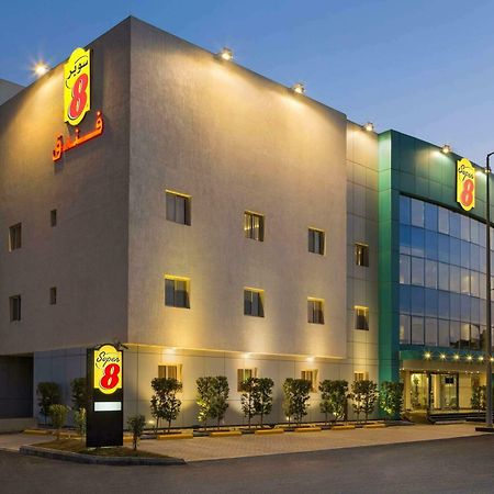 Super 8 Hotel Al Riyadh By Wyndham מראה חיצוני תמונה