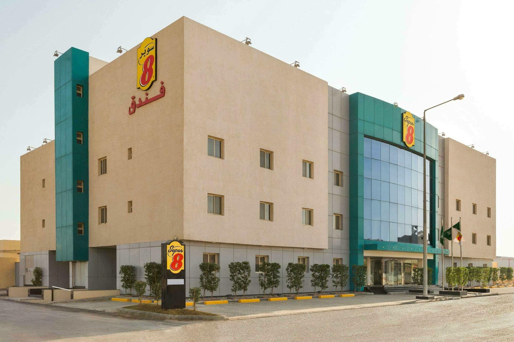 Super 8 Hotel Al Riyadh By Wyndham מראה חיצוני תמונה